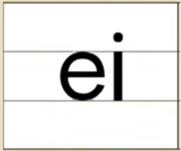 韵母ei的发音书写方法