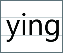 整体音节ying的发音书写方法
